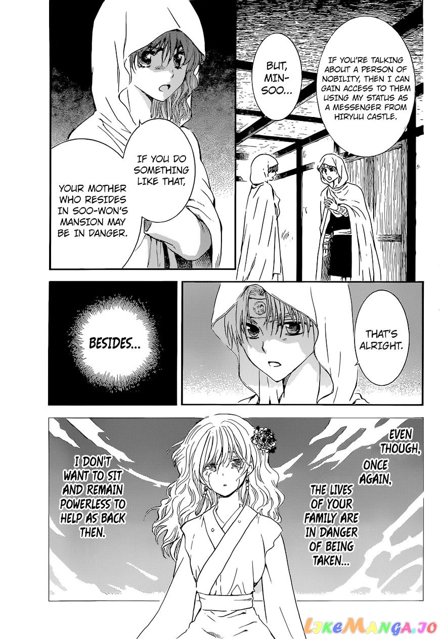 Akatsuki No Yona Chapter 137 image 10